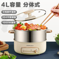 荣事达电火锅RHG-40JF