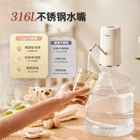 小熊(Bear)桶装水抽水器 饮水机抽水泵神器 水桶取水器 电动上水器矿泉水压水器自动吸水器