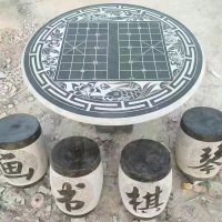 苏宁 质凡 石头桌子石凳子椅子石雕圆桌青石花岗岩棋盘户外石桌 80cm桌+琴棋书画凳