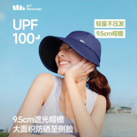 蕉下(beneunder)鸭舌帽棒球帽女士洋气帽子大帽檐全脸遮阳帽男士帽子防晒帽女 BM715 黛山蓝