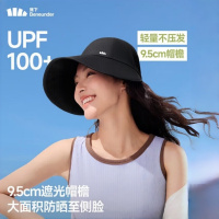 蕉下(beneunder)鸭舌帽棒球帽女士洋气帽子大帽檐全脸遮阳帽男士帽子防晒帽女 BM715 漫暮黑