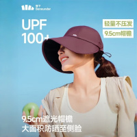 蕉下(beneunder)鸭舌帽棒球帽女士洋气帽子大帽檐全脸遮阳帽男士帽子防晒帽女 BM715 暮色紫