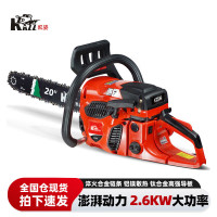 凯姿(KAZZ)KZ561 凯姿油锯伐木锯20寸家用二冲程链锯户外大功率砍树锯汽油锯 单位:台