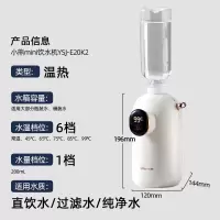 小熊(Bear)钢钢好即热饮水机家用直饮机 桌面台式饮水器不锈钢水热水机