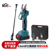 凯姿(KAZZ)KZ280 电动高枝剪 1电1充 刀片 3米高枝杆 单位:台