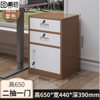 戴劲铁皮文件柜矮柜办公柜家用储物柜档案柜资料柜桌下抽屉柜咖白二斗