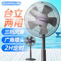 艾美特(Airmate)台立扇12寸台式落地扇摇头升降电风扇S30X1