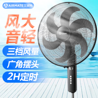 艾美特(Airmate)电风扇家用办公室宿舍客厅落地扇18吋大风力工业扇电扇6叶风扇机械款黑色FS45-X3