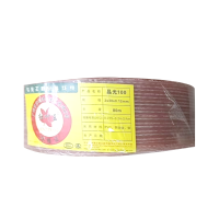 红叶王音频线铜包铝100芯 50米长/卷