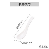 谦星 Z-23615055 白色密胺汤勺调羹仿瓷餐勺 长功夫勺 20个/ 组