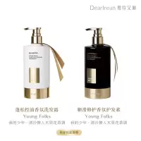 独特艾琳 香氛洗发露 & 护发素套组