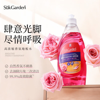 SukGarden蔬果园高浓缩香氛地板水(星野玫瑰)500g