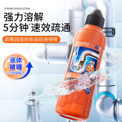 SukGarden蔬果园强效管道疏通啫喱500g
