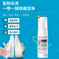 SukGarden蔬果园小白鞋清洗剂150ml