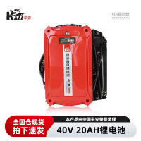 凯姿(KAZZ)DC4020 40V20AH锂电池大容量背包电池割灌机电锯通用 单位:个