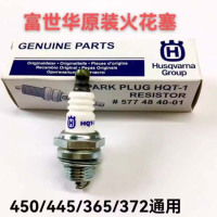 火花塞 原装富世华油锯胡斯华纳火花塞450 445 365 372火花塞通用