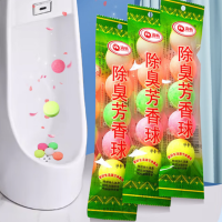 蓝月亮-小便池芳香球10条装(50粒)(单位:条)