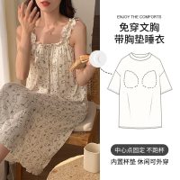 睡衣女春夏季2026新款夏天背心睡裙韩版休闲宽松可外穿家居服套装