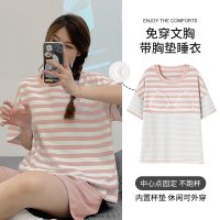 春夏季睡衣女新款带胸垫条纹圆领卡通短袖短裤可爱简约家居服套装