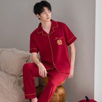 大红色睡衣纯棉春夏季男士短袖长裤新婚结婚大码本命年家居服套装