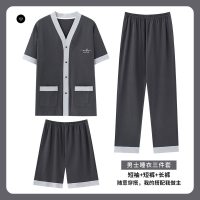 男士开衫棉质睡衣休闲舒适可外穿和服三件套简约透气短袖短裤