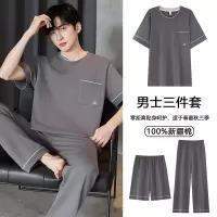 纯棉睡衣男士夏季短袖长裤三件套休闲可外穿全棉家居服男套装