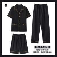 睡衣男夏季云朵棉短袖长裤开衫薄款短裤大码简约可外穿三件套装