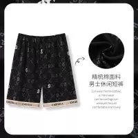 睡裤男士单件夏天棉质家居短裤2026年新款薄款大码夏季大裤衩男式