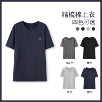 睡衣男夏季棉质短袖薄款单件上衣圆领纯色宽松休闲T恤夏天家居服