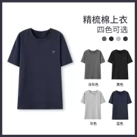 睡衣男夏季棉质短袖薄款单件上衣圆领纯色宽松休闲T恤夏天家居服