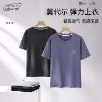 男士睡衣夏季纯色休闲短袖可外穿宽松大码螺纹冰丝单件上衣家居服