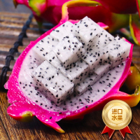 [西沛生鲜]进口白心火龙果 净重3斤装 单果300-500g