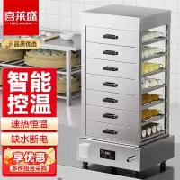 喜莱盛蒸包柜商用台式蒸包炉蒸包机馒头机蒸箱蒸包子机保温蒸柜蒸炉商用蒸箱商用蒸包炉BW-S401D-7