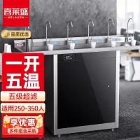 喜莱盛开水器商用直饮水机净水器工厂烧水器医院学校公司加热过滤开水器一体机XLS-GK-6C/35LWK