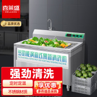 喜莱盛商用洗菜机气泡果蔬清洗机 大型餐厅饭店食堂商用涡流洗菜机全自动洗蔬菜水果海鲜洗涤机XCJ-180