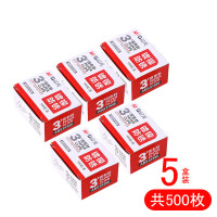 晨光ABS91696办公用3号金属回形针(100枚-盒)