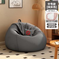 苏宁 金菲罗格 懒人沙发可躺可睡单人阳台飘窗小沙发躺椅 标准款深灰色