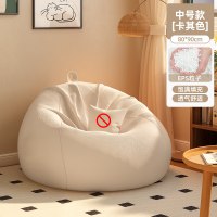 苏宁 金菲罗格 懒人沙发可躺可睡单人阳台飘窗小沙发躺椅 标准款卡其色