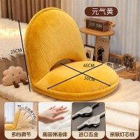 苏宁 金菲罗格 懒人沙发折叠座椅床上靠背椅地上坐垫小沙发椅 元气黄