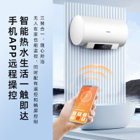 阿诗丹顿电热水器60升储水式家用一级能效出水自动断电热水器KC69S