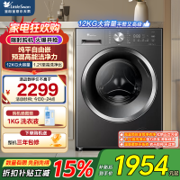 [苏宁自营]小天鹅(LittleSwan)滚筒洗衣机全自动家用 12KG大容量 超薄 TG12V28T 以旧换新