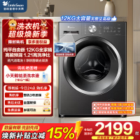 [苏宁自营]小天鹅(LittleSwan)滚筒洗衣机全自动家用带烘干洗烘一体12KG大容量 纯平自由嵌 TD12V28T
