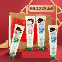 百雀羚三生花护手霜套装礼盒滋润便携保湿教师节送员工高档正品[铁盒]四只装40g*4