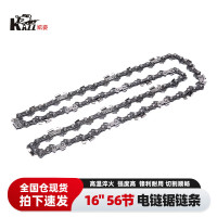 凯姿(KAZZ)138P 16寸 28刀 56节 电链锯链条 单位:个