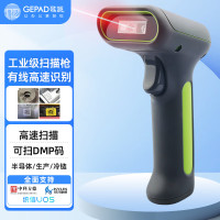 歌派GW-2901无线433 商超仓储扫码器 金属条码 医保电子凭证码扫描器