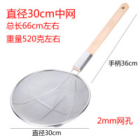 谦星 Z-23616030 不锈钢漏勺笊篱 密网加固木柄捞篱31CM 1个(个 )