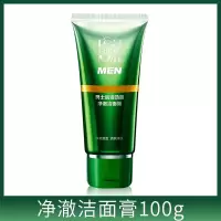 百雀羚男士洗面奶肌活劲能净澈洁面膏100g清洁肌肤