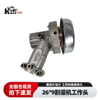 凯姿(KAZZ)26*9 割草机工作头打草机割灌机园林机械配件