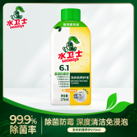水卫仕洗衣机清洗剂270g 免浸泡滚筒波轮洗衣机清洁剂除垢除菌抗霉斑