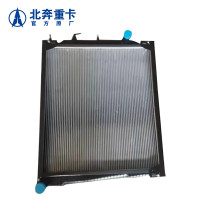 北奔重卡 汽车维修配件 水箱冷凝器 散热器总成 适配北奔2629A